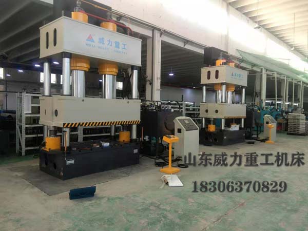 500噸四柱油壓機